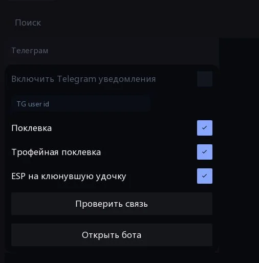 Lovec Lite РР4 фото 5